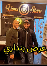 Benadry special offer - Lion's store